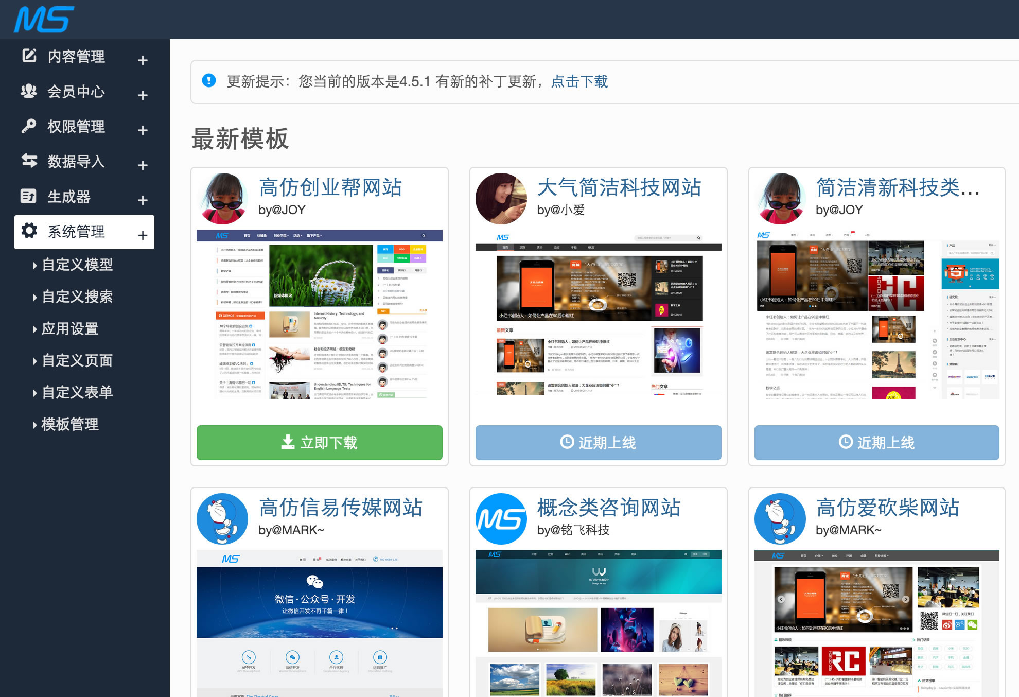 中小学教师职称制度改革